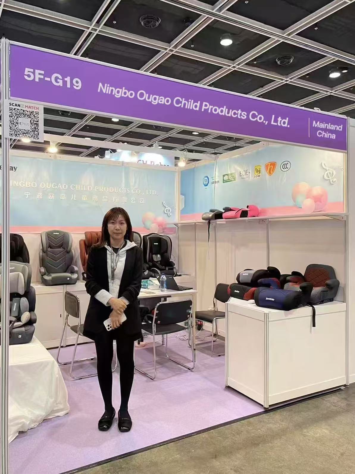 Ningbo Yougaole debutează la Expoziția Internațională Shanghai 2023